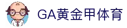 GA 黄金甲体育官方网站 - 费耶诺德俱乐部赞助商